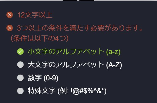 password_policy_lower_character_passed.jpg
