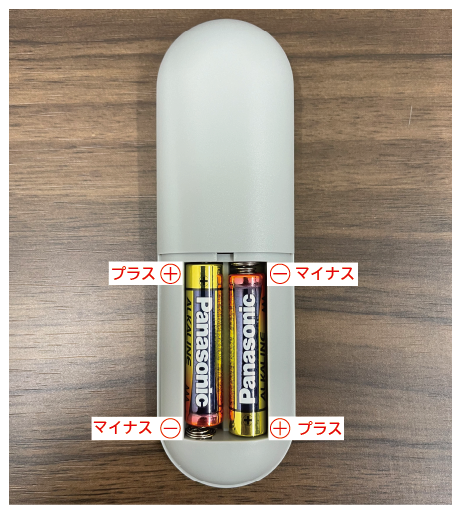 リモコン電池向き.png