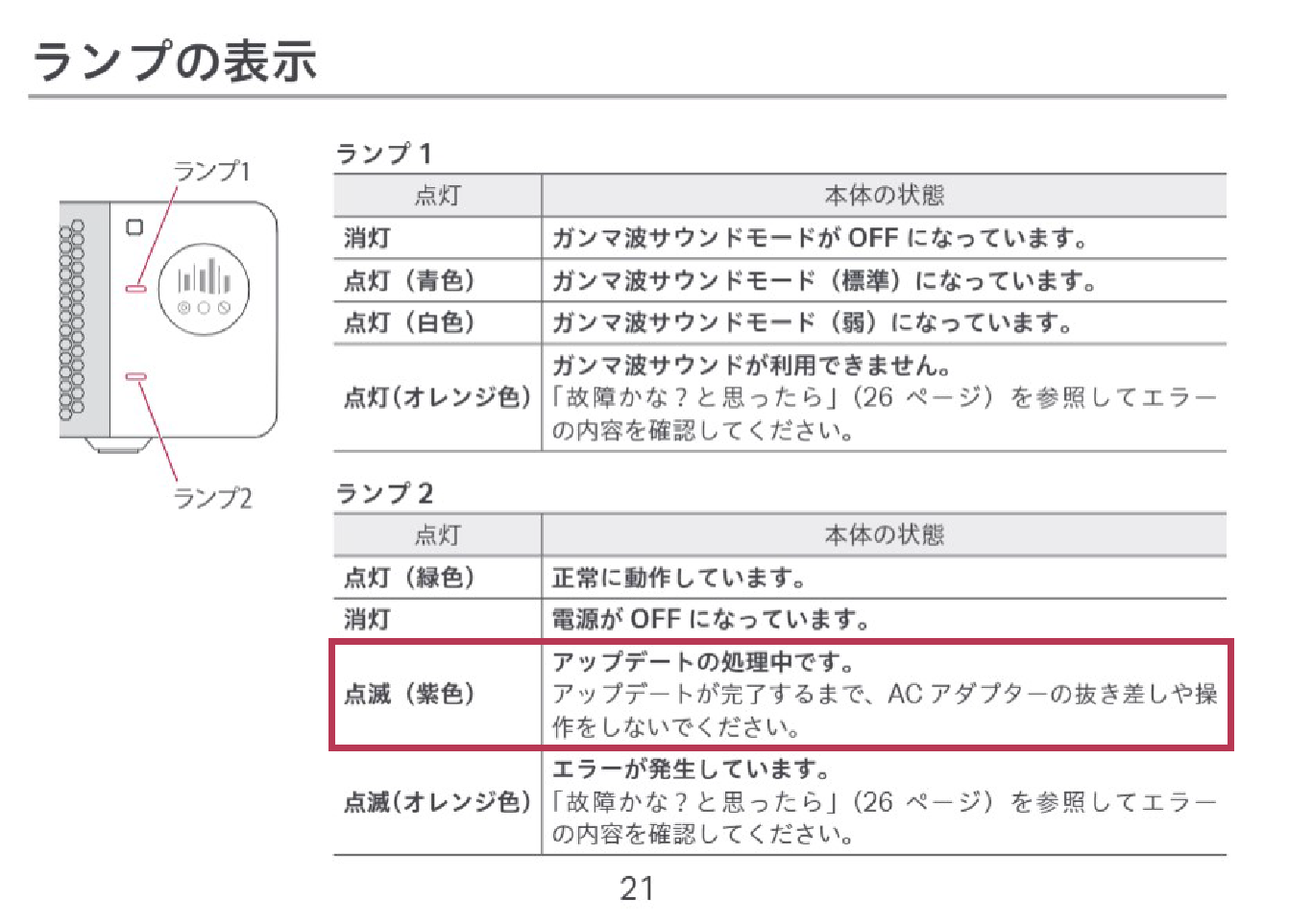 アセット 1.png